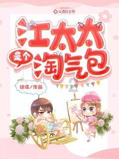 绿色猎人住宅逃生
